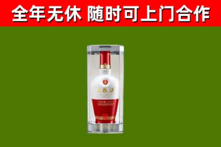 东莞烟酒回收五粮液酒.jpg