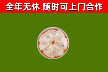 东莞回收燕窝