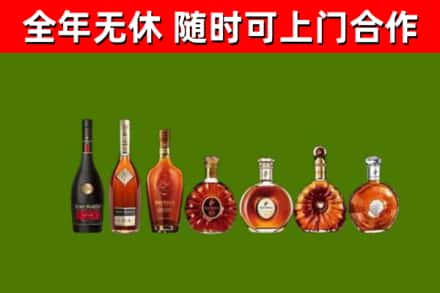 东莞烟酒回收洋酒价格.jpg