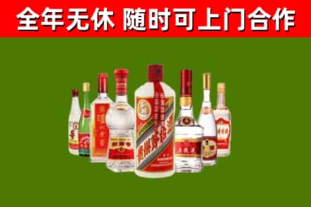 东莞回收名酒