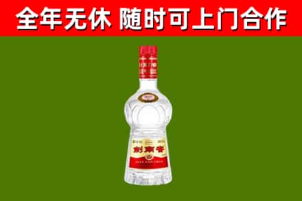 东莞回收剑南春