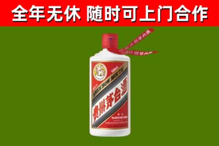 东莞烟酒回收飞天茅台酒.jpg
