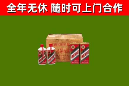 东莞回收老茅台酒