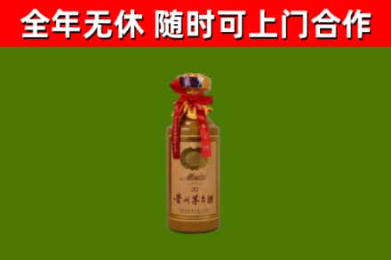 东莞回收30年茅台酒