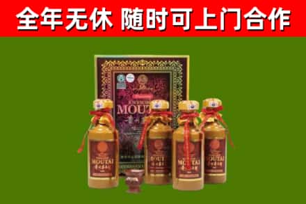 东莞回收50年份茅台
