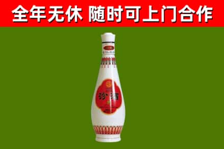 东莞烟酒回收瓷瓶汾酒.jpg