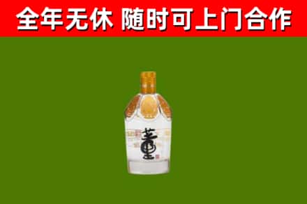 东莞烟酒回收董酒.jpg