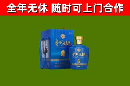东莞回收贵州大曲