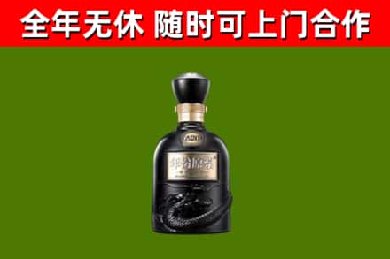 东莞回收古井贡酒