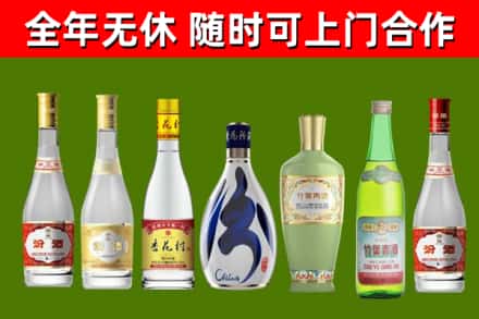 东莞回收老汾酒