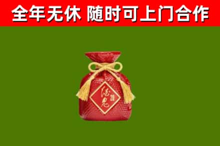 东莞回收酒鬼酒