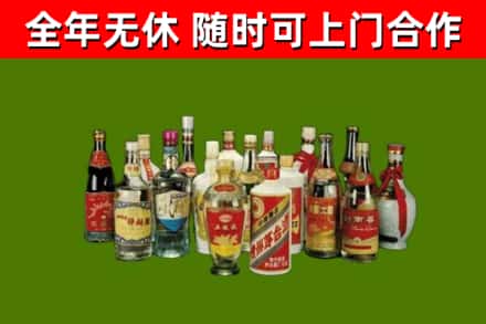 东莞回收白酒