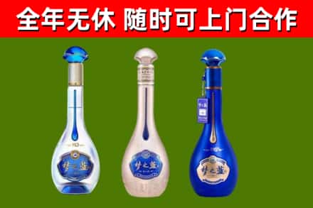 东莞回收梦之蓝