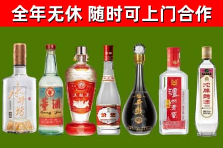 东莞回收名酒