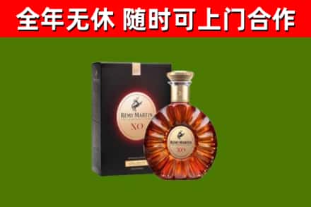 东莞烟酒回收人头马XO洋酒.jpg