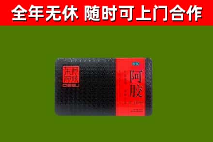 东莞回收阿胶